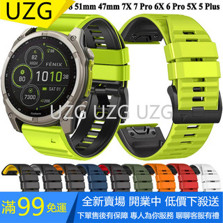 Quickfit 26 毫米 22 毫米錶帶適用於 Garmin 錶帶 Fenix 8 E 7X 7 Pro 6X 6