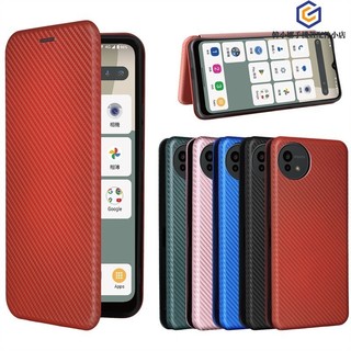 碳纖維磁吸翻蓋皮套可插卡 夏普Sharp AQUOS Wish5 Wish4 R10 R9Pro sense9 8手機殼
