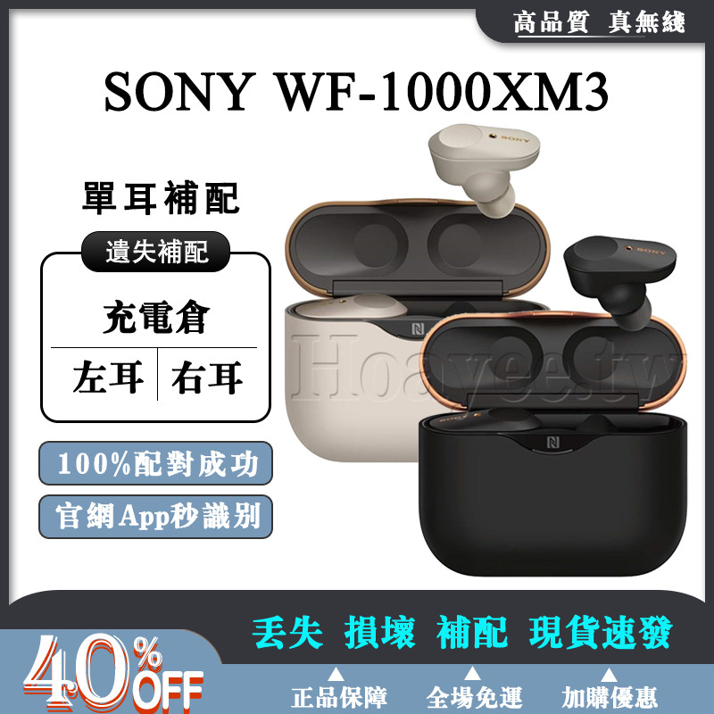 SONY - ⭐新品未開封‼️ SONY WF-1000XM3 BM Sony WF-1000XM3 Wireless Noise Cancelling Headphones - Black