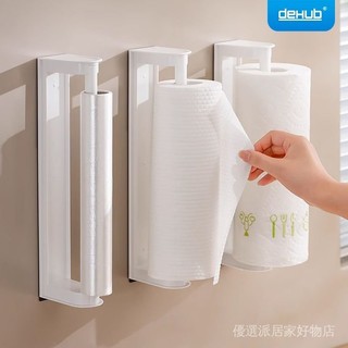 置物架 廚房紙巾架 廚房紙架 捲筒架 捲紙架 紙巾掛架 捲紙置物架 dehub廚房紙巾架磁吸免打孔櫥櫃下收納掛架保鮮膜懶