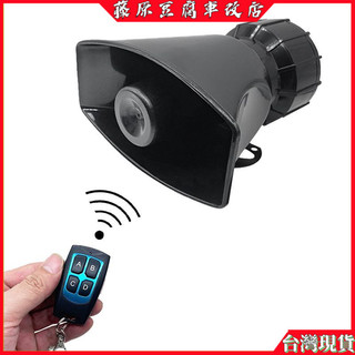 12V 汽車警報器車用喊話器喇叭機車揚聲器 100W 擴音喇叭汽笛超響多功能警示喇叭改裝通用配件