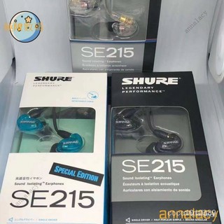【熱銷出貨】日版原裝 Shure 舒爾 mmcx接頭 SE215入耳式耳機 OEDF BF6M 7TPE