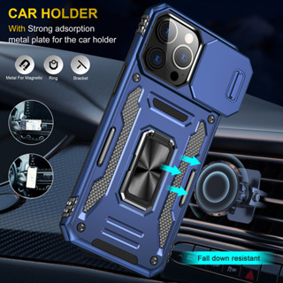 帶磁吸車載支架 蘋果16 Pro max 手機殼 iPhone16 plus 推窗指環 15/14/13/12防摔保護套