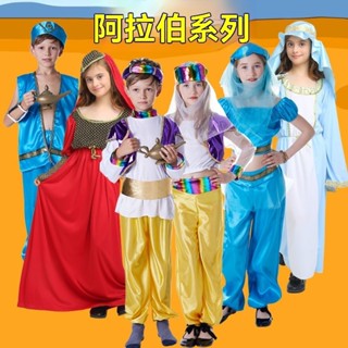 ✨特價💥免運💥COS化妝舞會兒童男阿拉伯中東王子衣服裝 女童阿拉丁希臘公主服飾