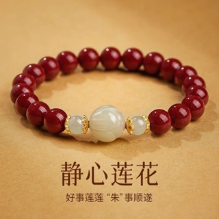 臺灣出貨 原礦硃砂手鍊 蓮花diy手鍊 女款輕奢精緻龍年紫金砂手鍊手鍊送女友禮物 本命年紅色護身符手串 （已開光）