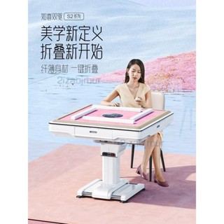 宅配到府📣電動低音麻將桌 全自動麻將機 多功能麻將機 家用摺疊麻將機 四口機 麻將桌 家用餐桌兩用 多功能桌 四面風暖
