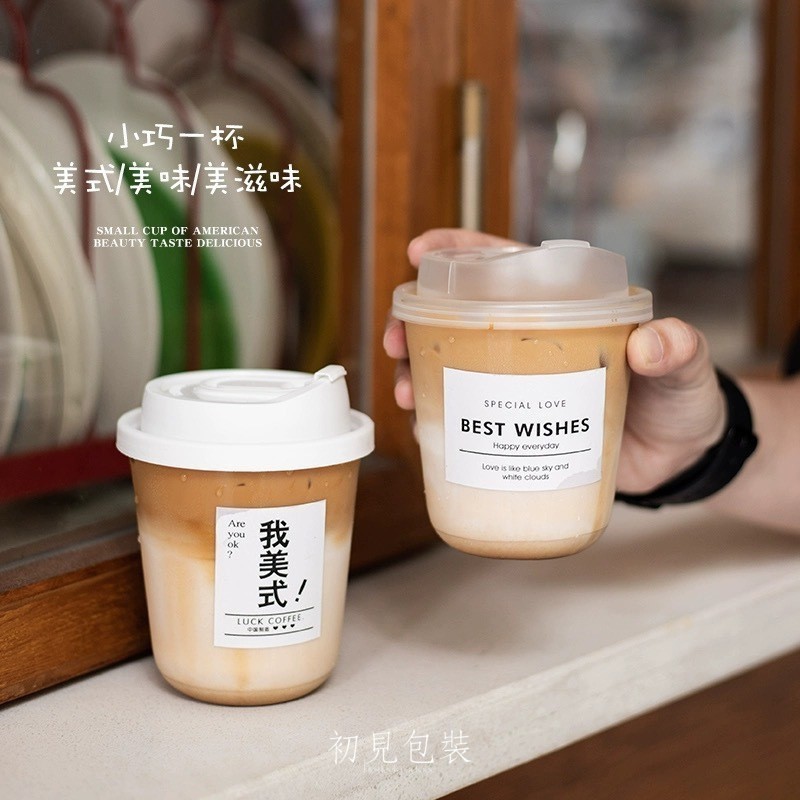 【台灣現貨】一次性咖啡杯 飲料杯 一次性杯子 奶茶杯 塑膠飲料杯 直飲杯 奶茶店咖啡店外送杯 冷飲杯 拋棄式咖啡杯
