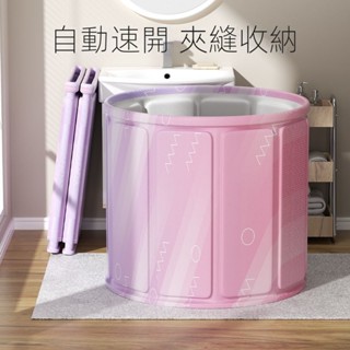 折疊泡澡桶 兒童泡澡桶 嬰兒遊泳桶 傢用寶寶洗澡桶 可折疊浴桶 新生兒洗澡盆 浴盆 折疊浴缸 泡澡桶