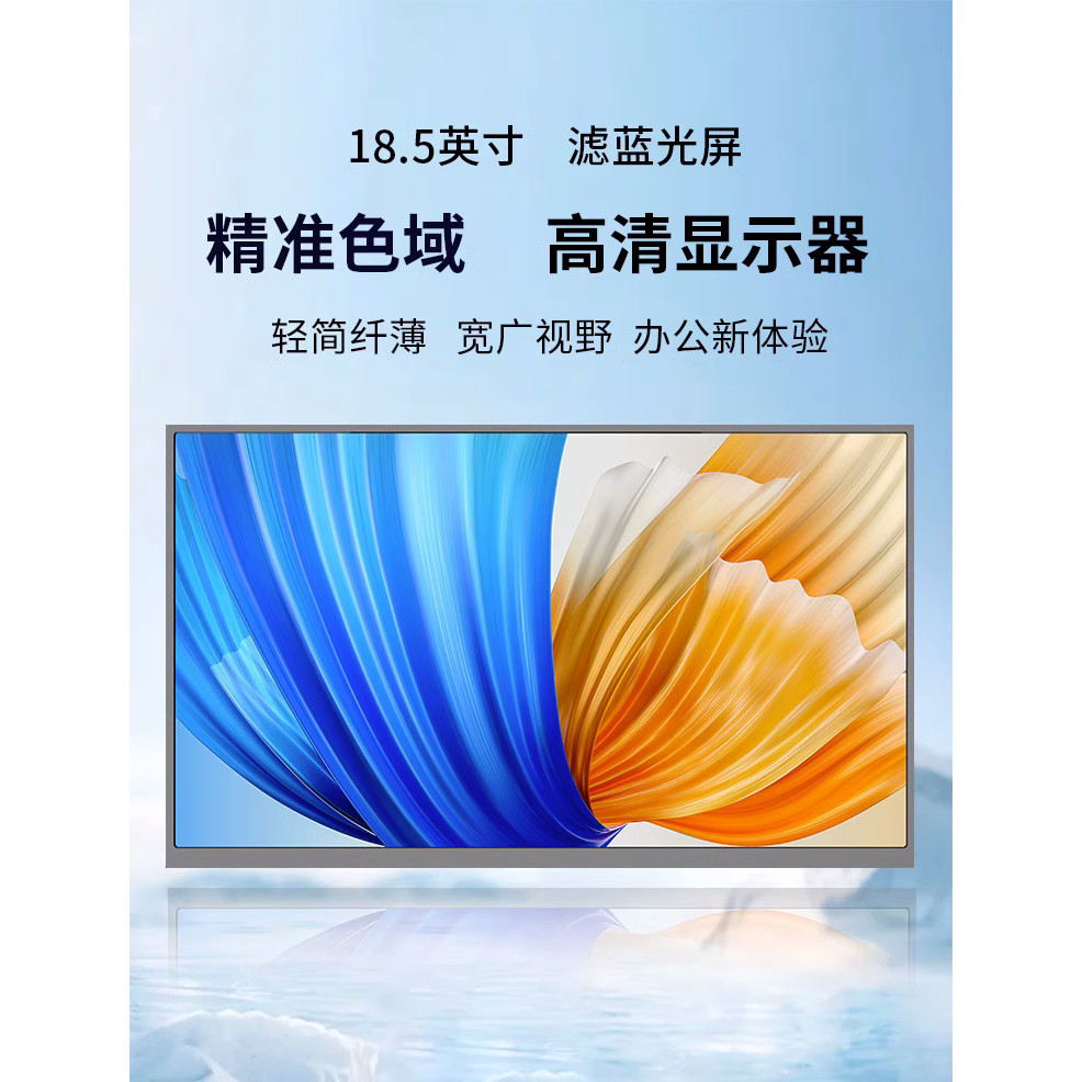 【熱銷 現貨 品質保障】18.5寸 可攜式螢幕 攜帶螢幕 手机电脑笔记本扩展副屏大屏幕switch ps5 xbox