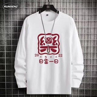 M-8XL 胖哥秋季時尚長袖上衣 大尺碼T恤男 圓領打底衫 休閒寬鬆男生長t 內搭 落肩 oversize 加大尺碼男裝