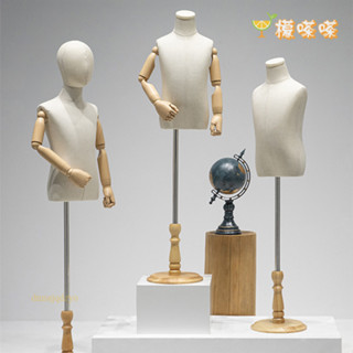免運 服飾模特兒 人偶模特架 模特展示架 童裝全身模特展示架 假人模特兒 兒童模特人偶 小孩服裝店童裝店櫥窗道具