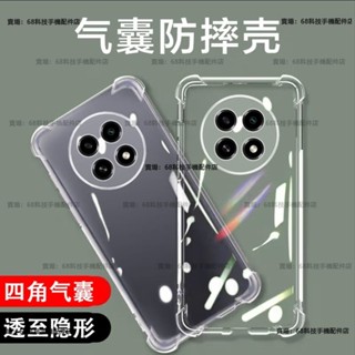 四角加厚氣囊 Realme 13 Pro+手機殼 全包軟殼Realme 13 Pro手機殼 透明防摔RMX3920保護殼