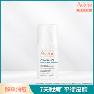 Avene 雅漾控油抗痘精華30ml