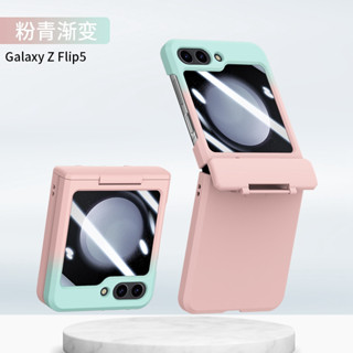 殼膜一體 三星 摺疊 膚感磨砂手機殼 Galaxy Z Flip 6 5 鉸鏈全包殼 Z Flip 4 3保護殼 防摔殼