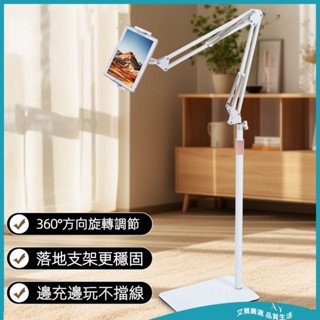 【免運 附發票】電腦螢幕架 落地懸臂支架 螢幕增高架 顯示器支架 懸掛支架 移動式電視架 顯示器落地支架 螢幕支架