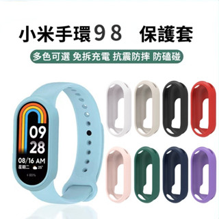 小米手環9 8 矽膠保護殼 Xiaomi 手環 8 中空保護殼 軟殼 MI watch 8 手錶殼 半包式 矽膠保護套