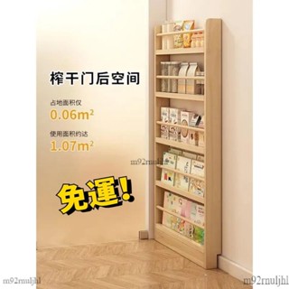 『超窄置物架』實木 夾縫櫃 書架 置物架 兒童壁掛書櫃 門後縫隙收納櫃 多層芝士薄櫃 夾縫置物櫃 窄櫃子