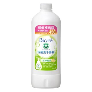 Biore抗菌洗手慕絲沁檸橙香450ML