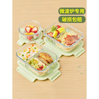 便攜玻璃飯盒 可微波爐加熱專用分隔長方形上班族餐盒 小保鮮便當碗