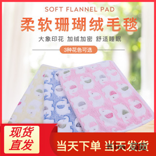 寵物毛毯爪印被子法蘭絨加厚保暖寵物毯子狗窩貓狗墊子寵物毯子