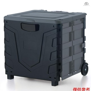 [SN] 帶輪子的雜貨車大容量便攜式可折疊雜貨車爬樓梯戶外露營輕鬆購物