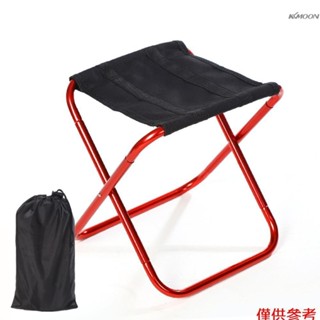戶外摺疊小凳子便攜式釣魚板凳鋁合金旅行超輕小馬紮多功能露營寫生椅子帶收納袋 紅色