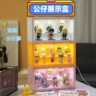 【臺灣現貨】貨櫃公仔展示盒 公仔收納盒 泡泡瑪特展示盒 盲盒收納 公仔盒 公仔展示箱 集裝箱公仔展示盒 手辦展示盒