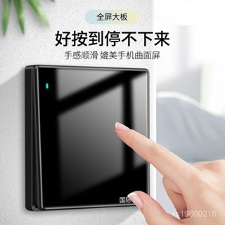 國際電工86型鋼化玻璃 黑色開關插座麵闆 電燈開關闇裝按鍵開關一開五孔雙控16a空調