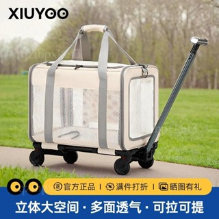 限時免運✨️大容量行李箱 小推車 寵物推車包 寵物拉桿箱 寵物旅行箱 寵物雙肩揹包 便攜拉桿包 寵物手拉車 小推車太空艙
