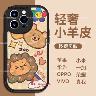 ins爆款 可愛卡通 情侶款 皮紋 防摔 手機殼 紅米 Note 10 10S 11 11S 4G 12 Pro 5G