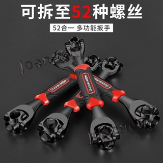 熱賣 中國多功能套筒扳手 維修汽車拆卸輪胎工具 萬用梅花狗骨頭旋轉扳手 優選