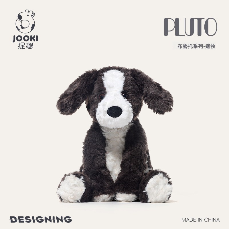 pluto 布魯托 邊牧狗狗 公仔 玩偶 毛絨玩具 布娃娃