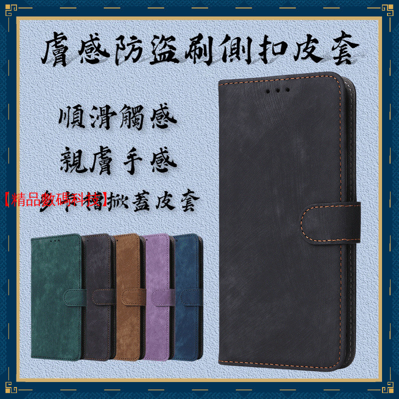 掀蓋皮套 防盜刷 谷歌 Google Pixel 10a 10 9 Pro XL 9A 皮套 手機殼 保護殼 保護套