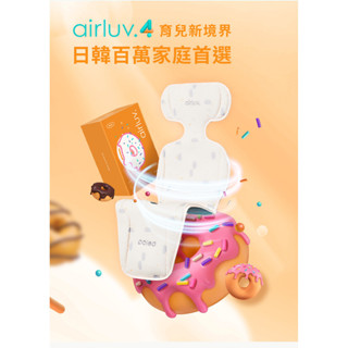 【Poled】AIRLUV4 Donut 智慧風扇涼感墊 /母嬰用品/幼兒/新生禮/韓國/月子中心/皮膚/涼感墊/嬰兒車
