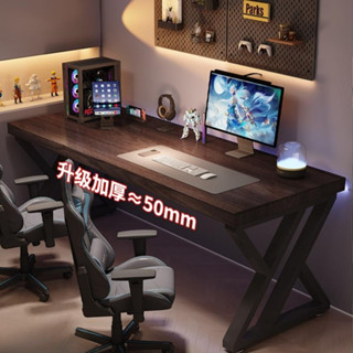桌子 實木電腦桌 臺式書桌 學生家用學習桌 長條桌 簡約辦公桌 電競桌 工作臺