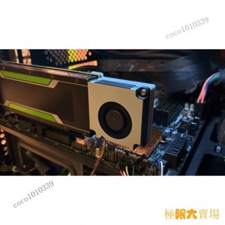 【熱銷出貨】NVIDIA Tesla P4 M4 T4 顯示卡改裝主動渦輪散熱風扇 靜音4線PWM