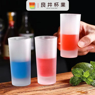 酒吧KTV高款 長型雞尾酒杯套裝帶杯架長筒磨砂調酒杯洋酒杯