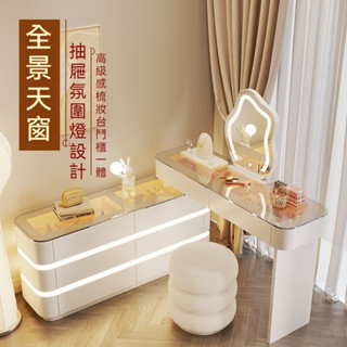 壹加傢俱✨氛圍燈梳妝臺 伸縮化妝桌 鬥櫃 化妝臺 化妝桌 新款梳妝臺 抽屜櫃 收納櫃 伸收納桌 書桌 化妝桌椅 化妝鏡