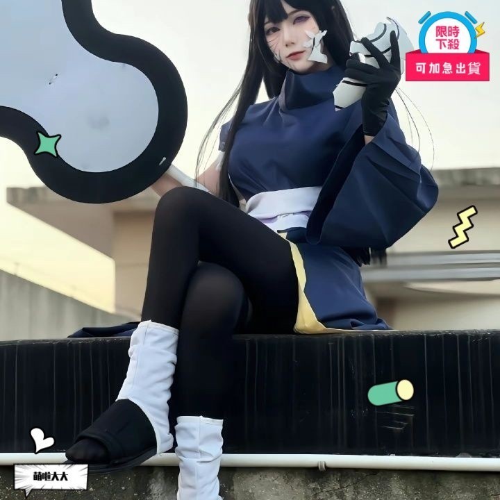 🔥萌啦特賣🔥火影忍者cos 宇智波帶土忍者cos服面具帶土cos服火影阿飛cosplay服裝帶土同款 cosplay