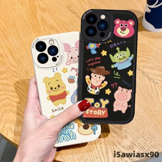 iPhone 15 手機殼 卡通可愛小熊 i14 Pro max 13 12 11 i15pro防摔殼 Xr Xs 7p