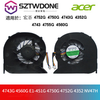 宏碁 4743G 4560G E1-451G 4750G 4752G 4352 NV47H 風扇 CPU風扇 顯卡風扇