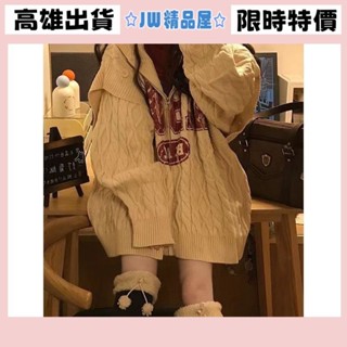 JW❖臺灣出貨❖大碼女裝 大尺碼 溫柔日系復古軟糯外套 毛衣女春秋寬松 慵懶風 毛衣 毛衣女 秋冬上衣 冬季上衣