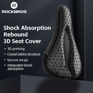 Rockbros 自行車 3D 列印鞍座套輕便減震舒適座套矽膠透氣座椅保護套自行車配件