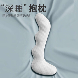 床上長條大抱枕睡覺專用夾腿枕可拆洗記憶棉成人女生側睡枕男生款