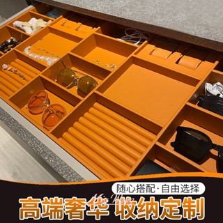 抽屜式收納 收納抽屜 分隔板 多功能收納盒 整理盒子 首飾收納盒化妝品項鏈珠寶內衣襪子衣帽間收納定製抽屜衣櫃定做
