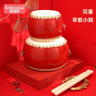 【免運】牛皮鼓5-10寸牛皮鼓 兒童樂器牛皮鼓 幼兒園演出打擊樂器牛皮鼓 小鼓敲鑼打牛皮鼓