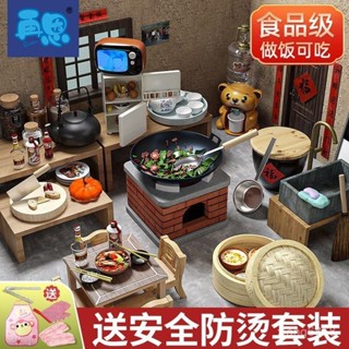 免運💖迷你小廚房真煮可做飯全套裝兒童玩具真實版小廚具男女過傢傢玩具 IRP4
