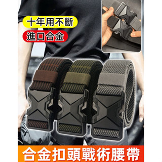 🌙熱銷 戶外運動合金自動扣戰術腰帶 快脫插扣戰術腰帶 男尼龍皮帶 加長帆布腰帶 鬆緊彈性帆布皮帶 作訓加長褲帶腰帶
