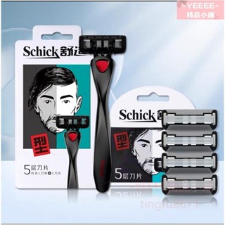 臺灣出貨🔥 剃鬚刀 刮毛刀 手動剃鬚 刀頭 schick舒適小黑豹5層手動剃鬚刀刀片男士金屬手柄刮臉刀刮鬍子刀
