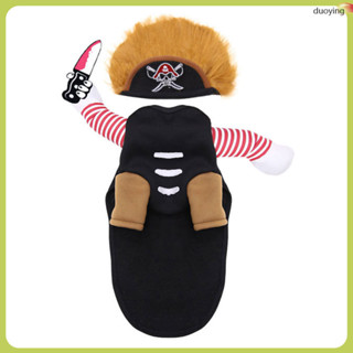 萬聖節寵物衣服狗裝海盜服裝搞笑貓創意duoying